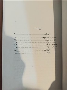 بتهوون،