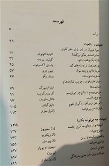 وظیفه