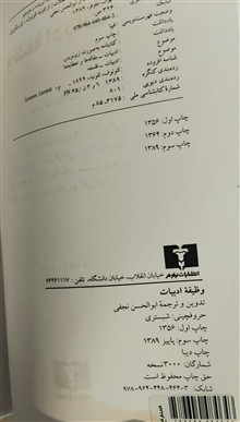 وظیفه