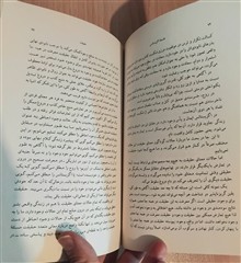 فلسفه