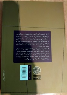 فلسفه