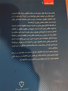 درسهای
