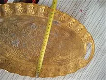 سینی