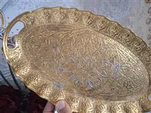 سینی