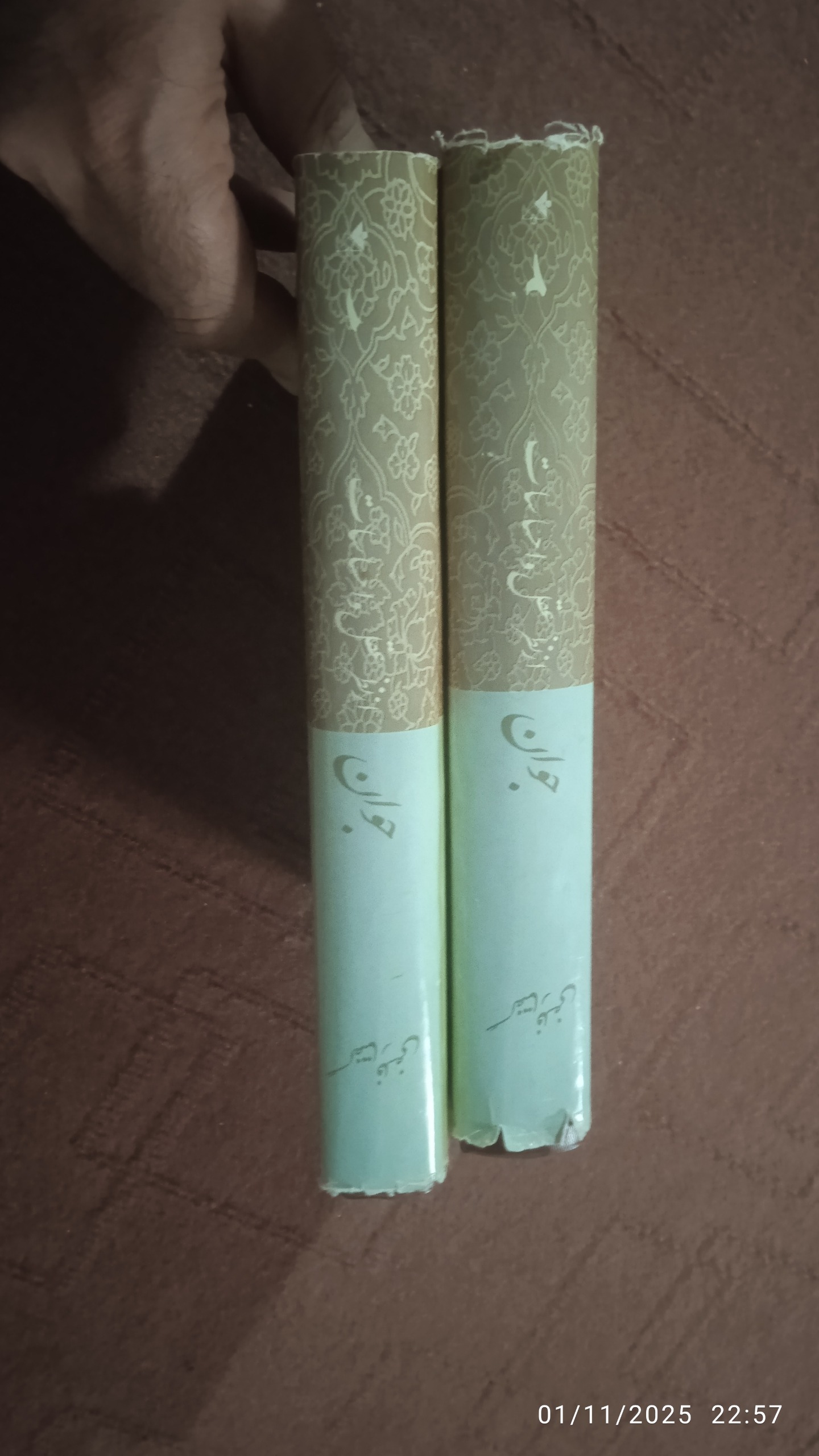 جوان از نظر عقل دو جلدی گفتارفلسفی