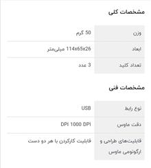 موس