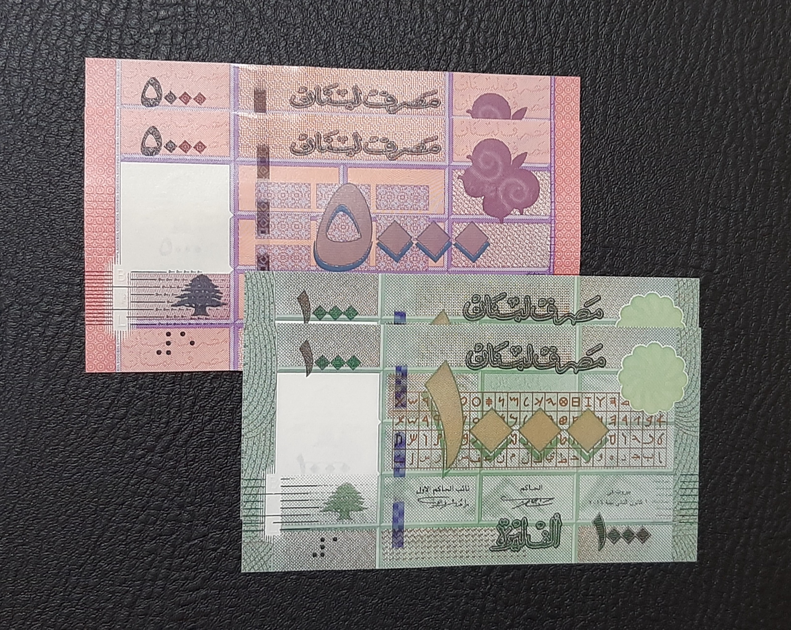 ست 1000 و 5000 لیره لبنان // دو جفت زیبا
