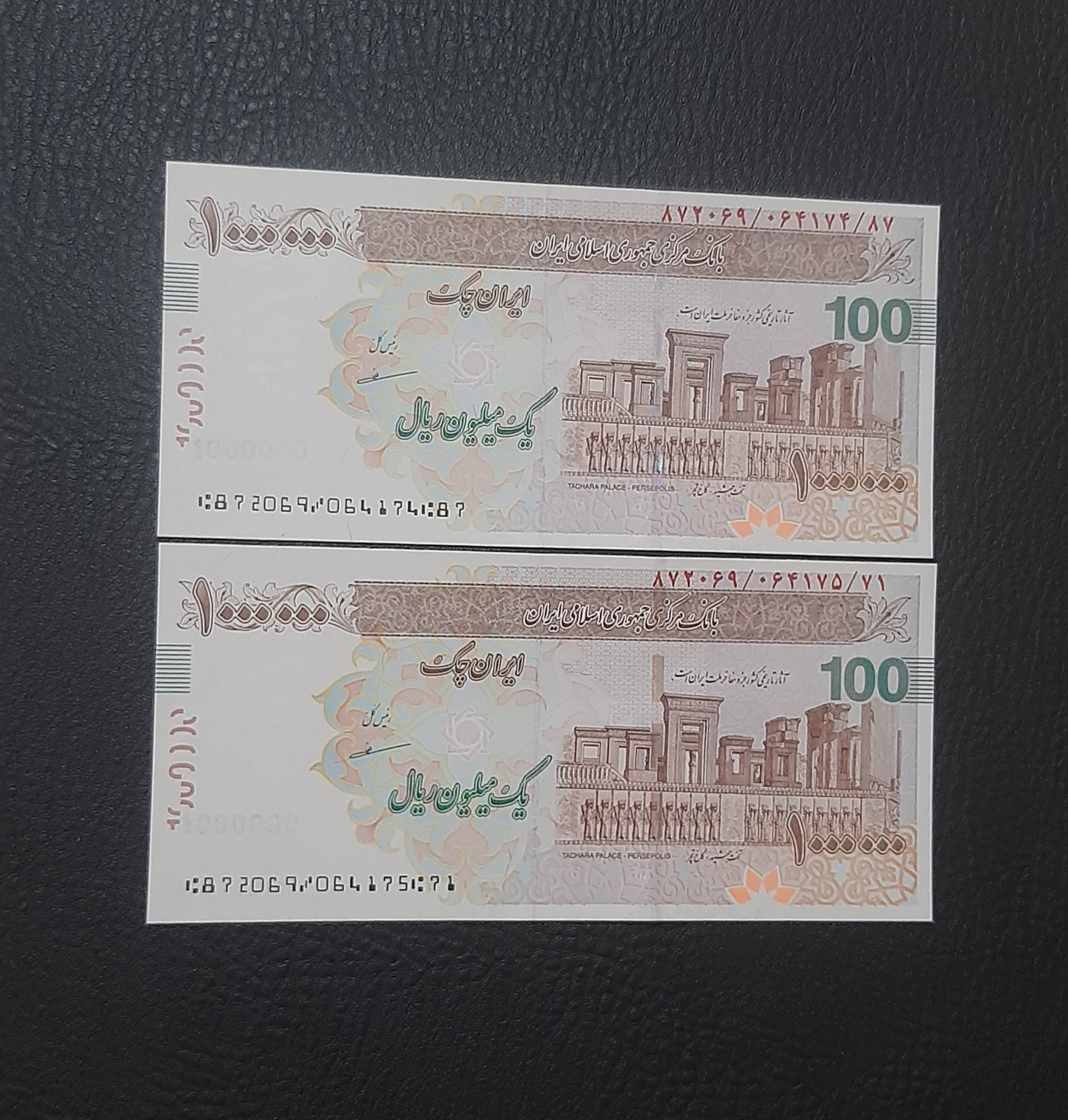 جفت یک میلیون ریال مظاهری _ خوش رنگ