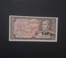 20