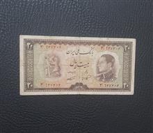 بیست