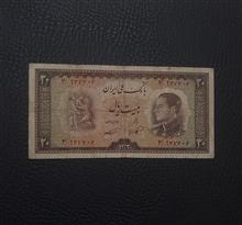 بیست