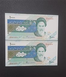 دو