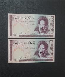 دو