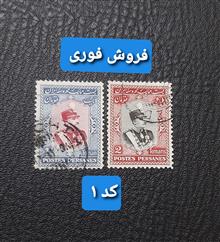تمبر