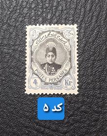 تمبر