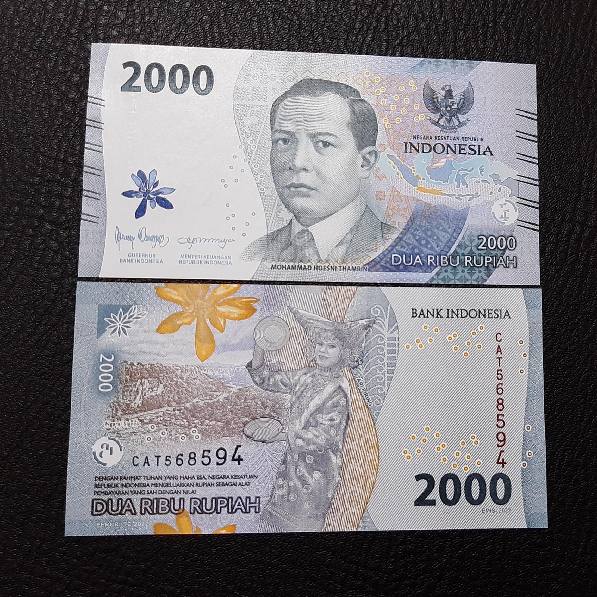 جفت 2000 روپیه اندونزی - زیبا و کلکسیونی
