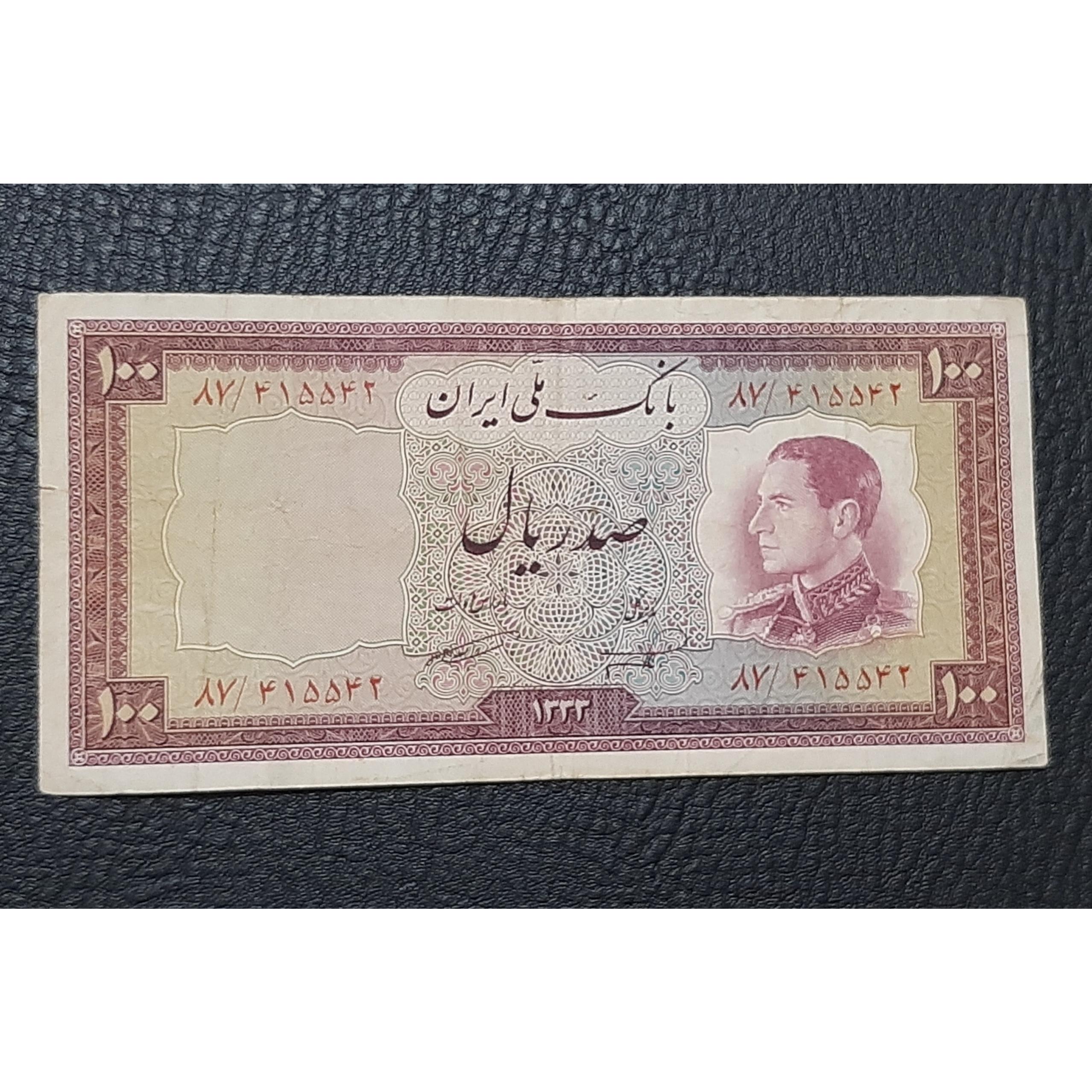 100 ریال بانک ملی 1333 _ کلکسیونی و کمیاب