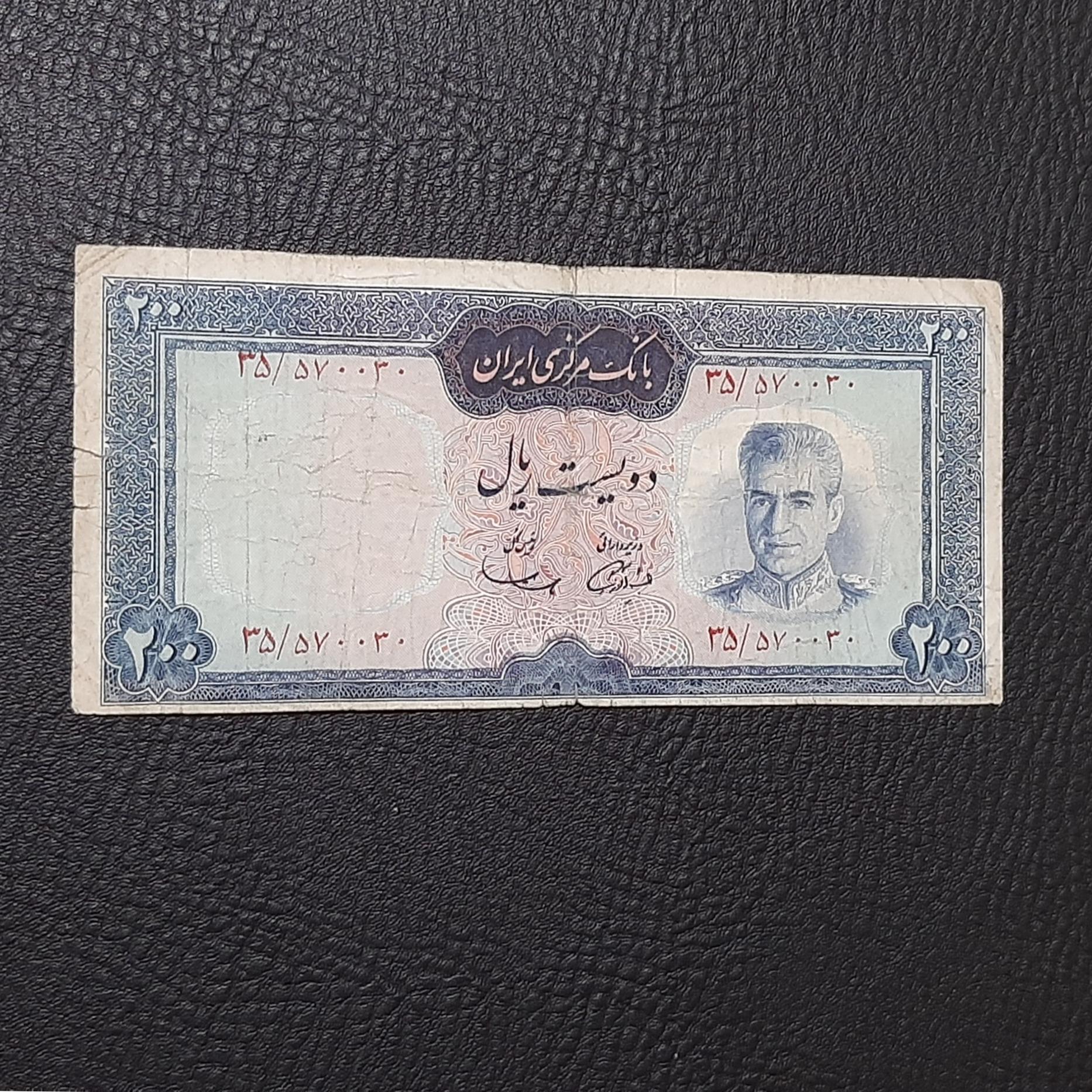 200 ریال کمیاب سری ششم حاشیه قرمز