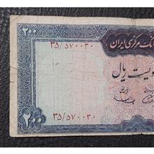 200