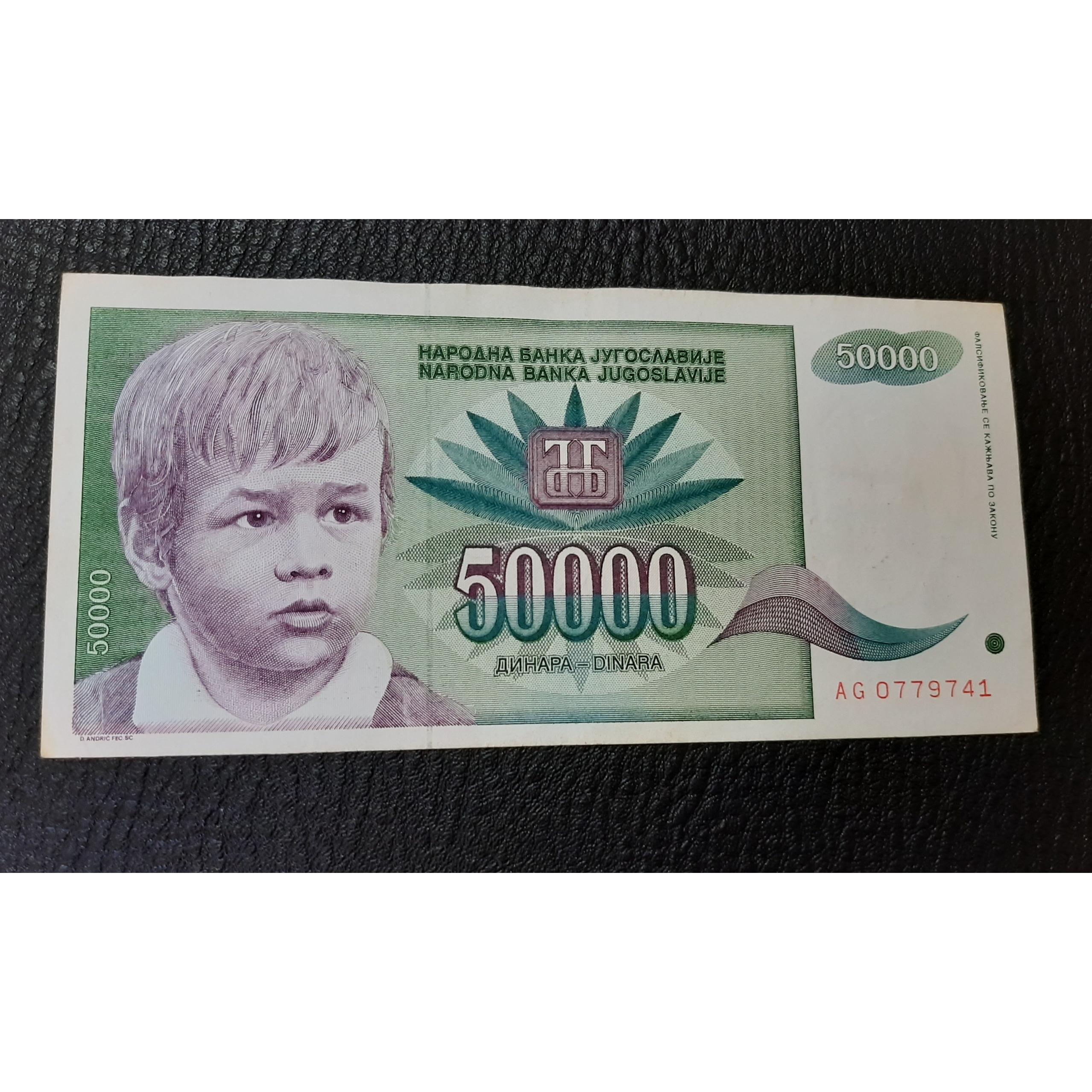 000 50 دینار یوگسلاوی _ زیبا و کلکسیونی