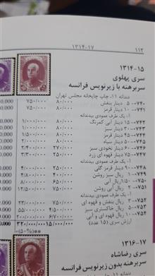 سری