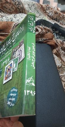 کتاب