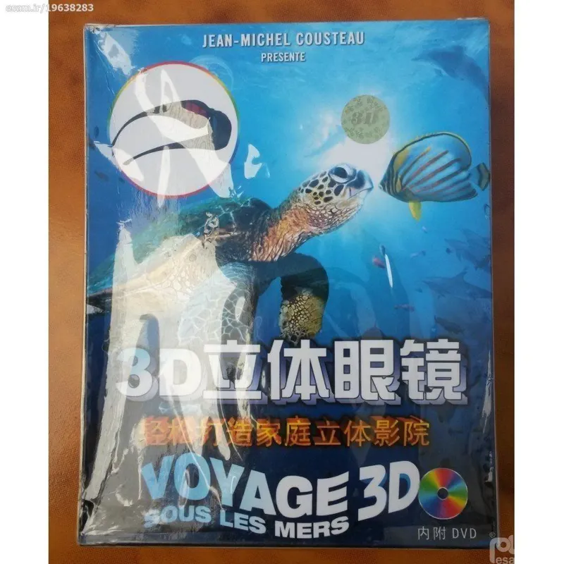 عینک سه بعدی پسیو