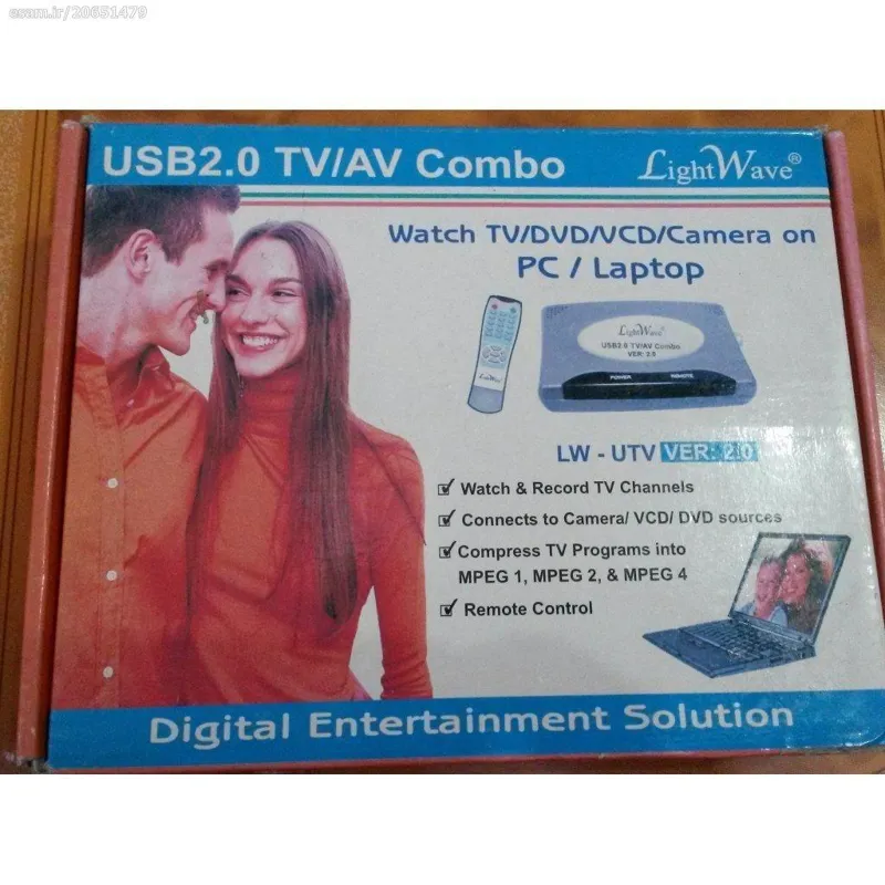 تی وی باکس ریموت دار COMBO