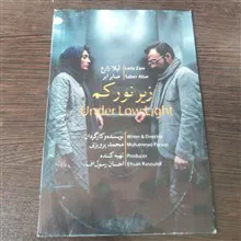 فیلم