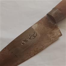 چاقو