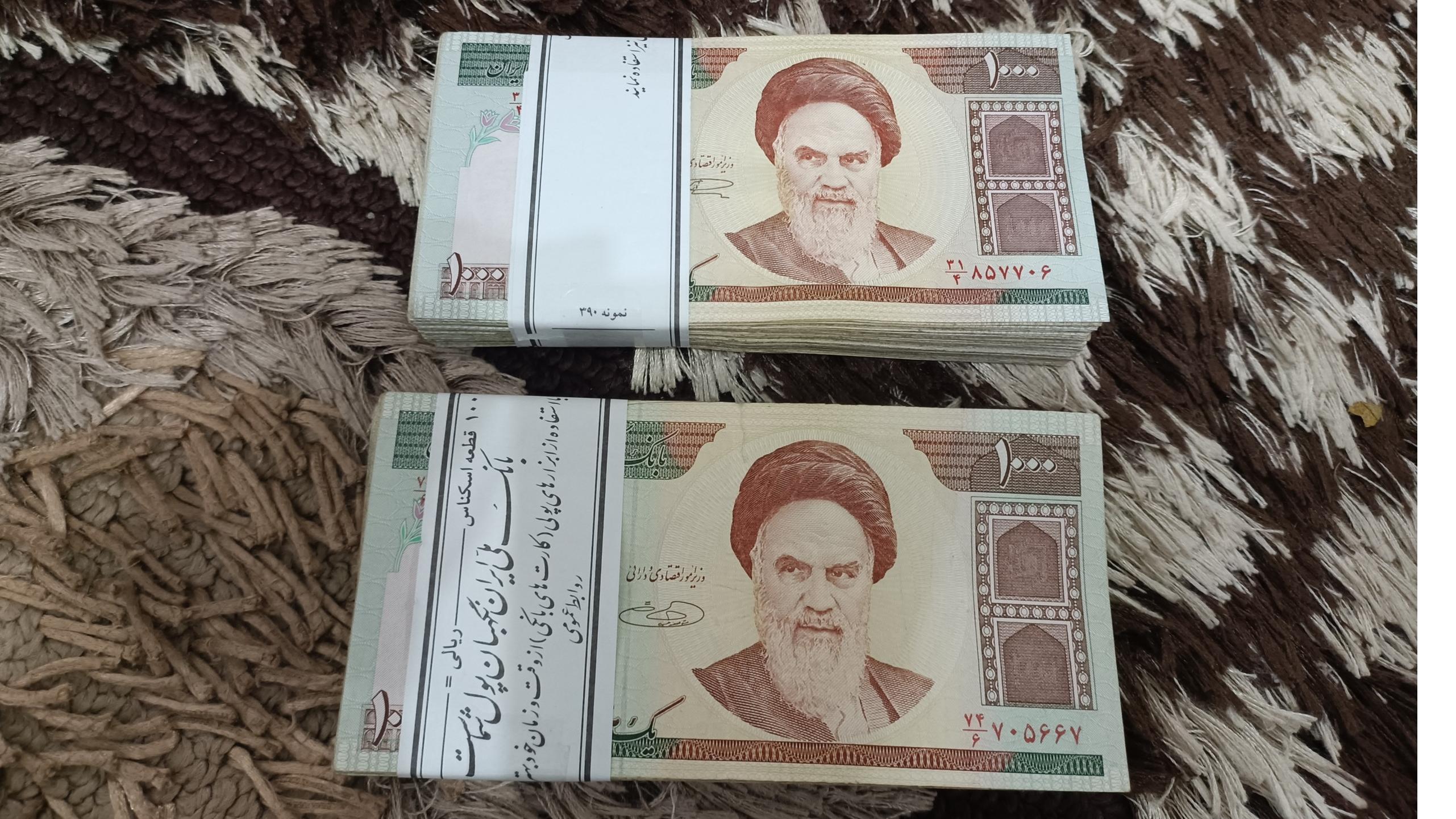 دو بسته 100 تومانی امام کیفیت خوب