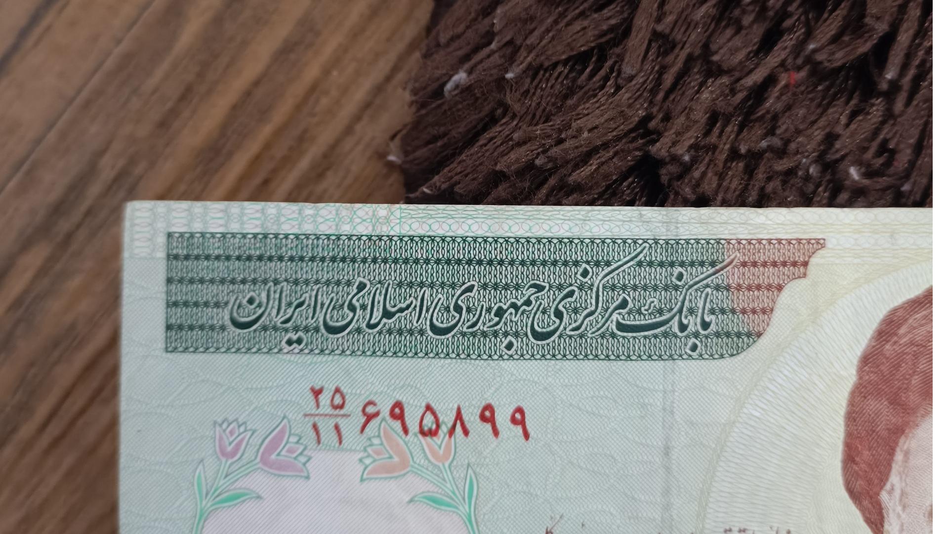 ارور افتادگی شدید شماره