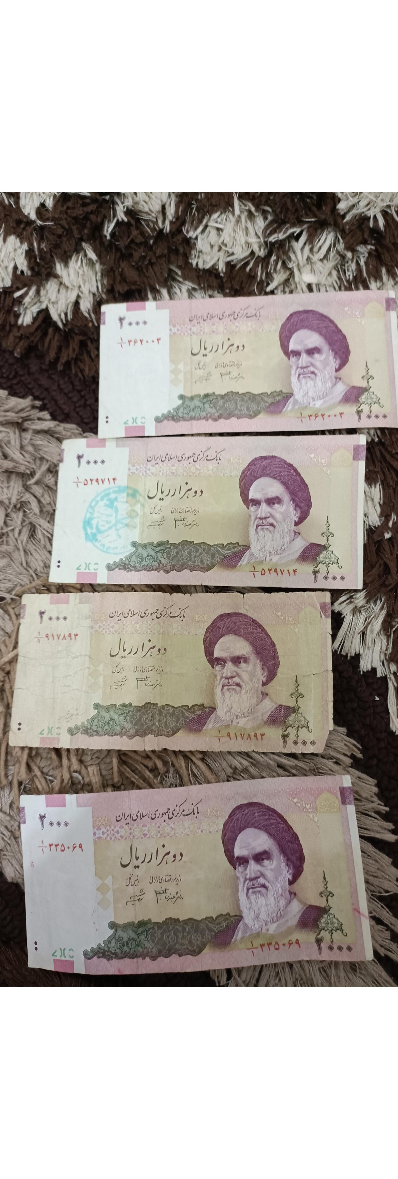 4 عدد اسکناس 200 تومانی کسر یک یکم