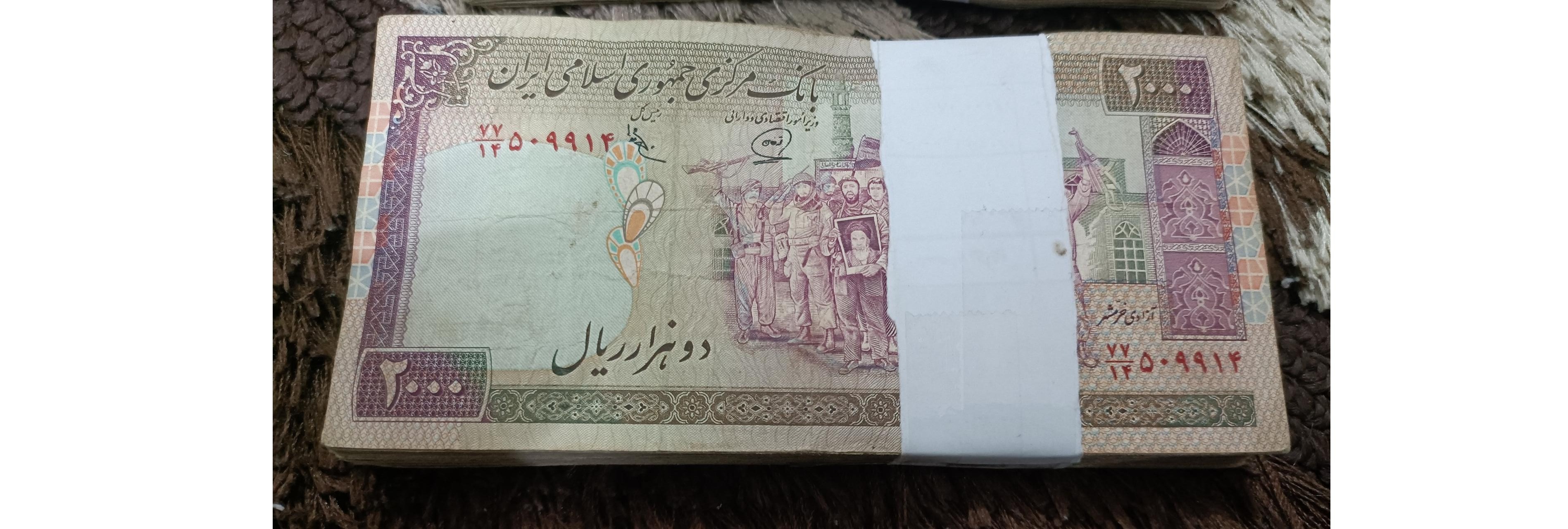 200 تومانی تظاهراتی امضا محمدخان عادلی