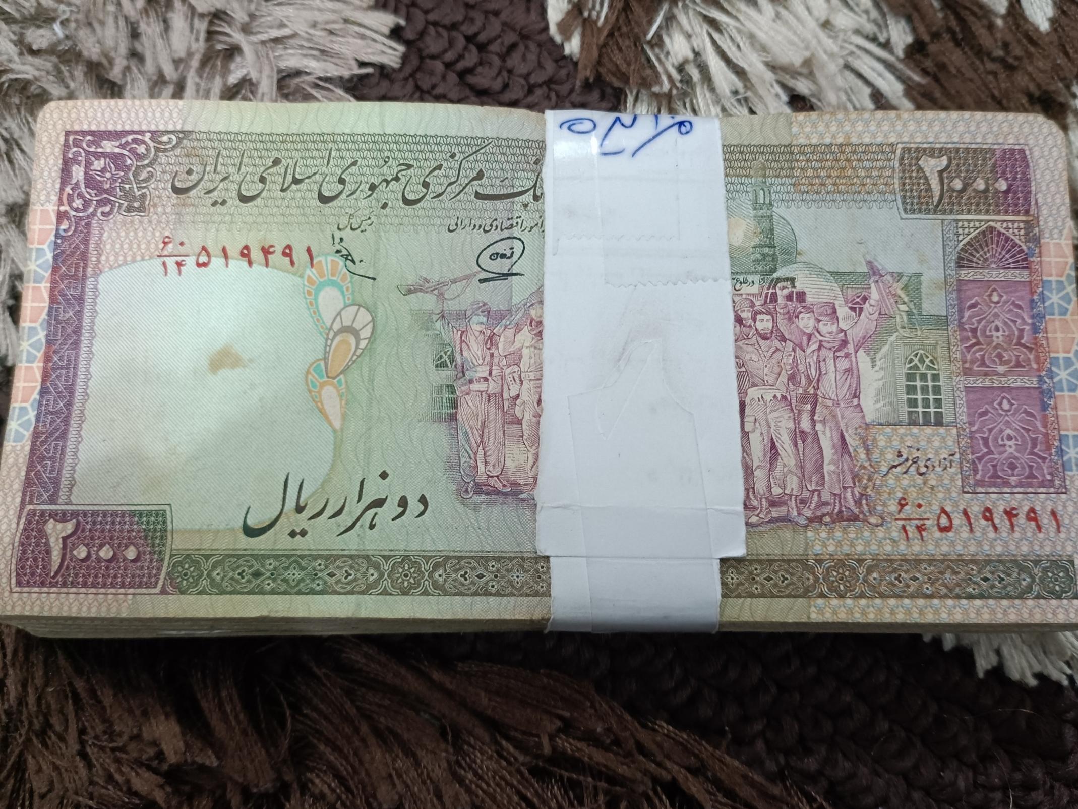 200 تومانی تظاهراتی امضا محمدخان عادلی