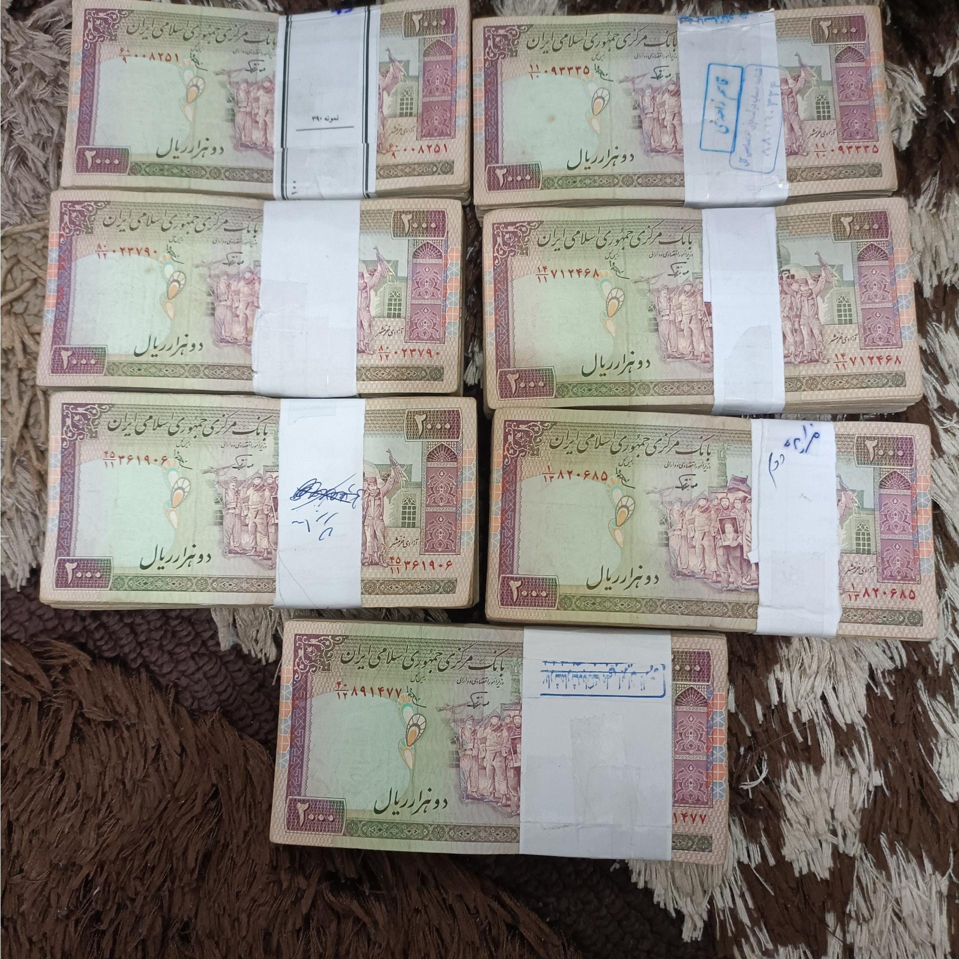 هفت بسته 200 تومانی تظاهراتی عادلی نوربخش