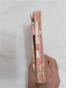 کتاب