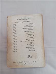 کتاب
