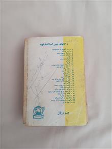 لاوسون