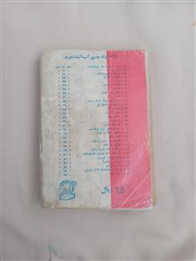 کتاب