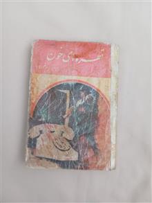 کتاب