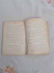 کتاب
