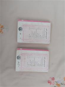 کتاب