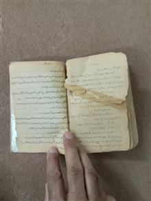 کتاب