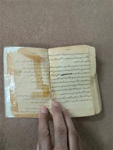 کتاب