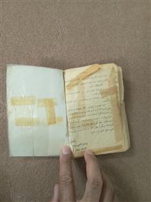 کتاب