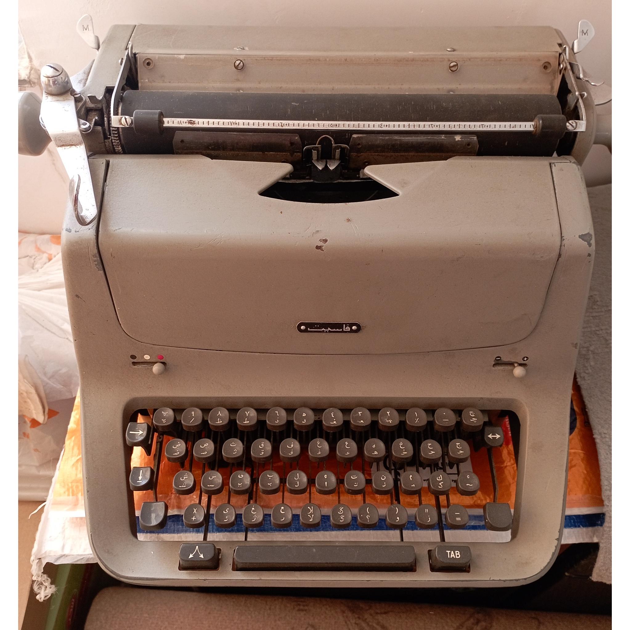 ماشین تایپ فاسیت