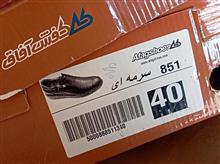 کفش