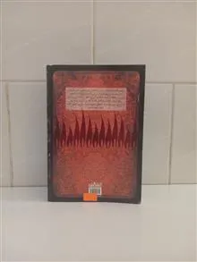 پیر