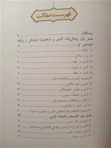 پیر